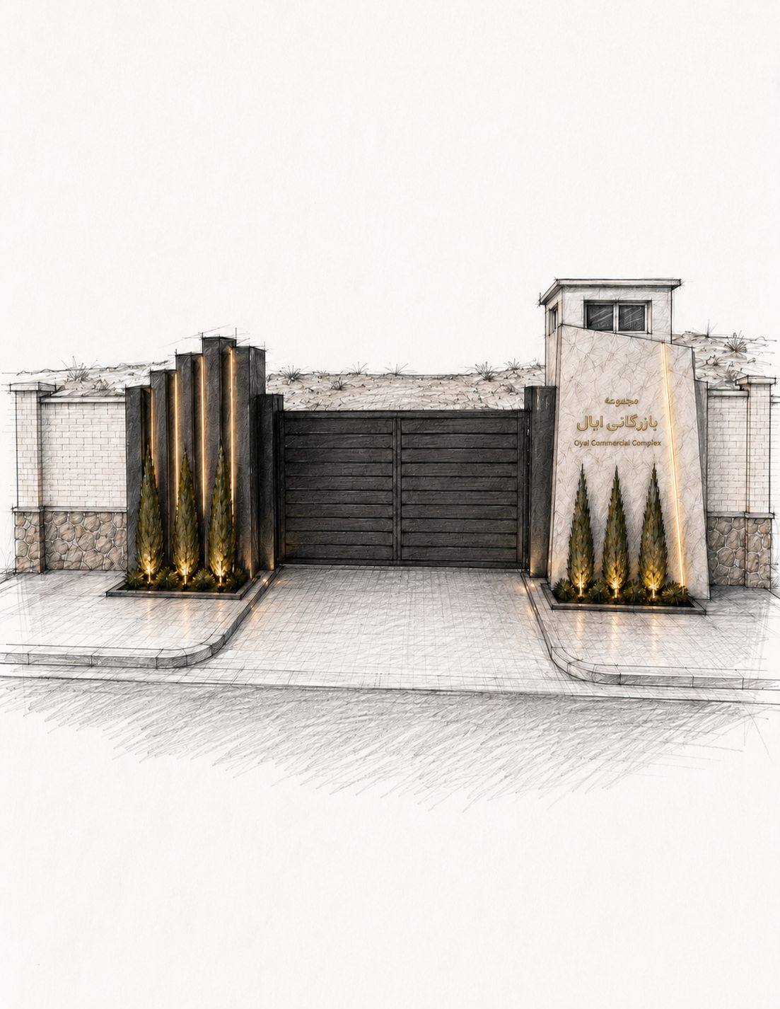 Cargo Transfer Entrance Design Sketch