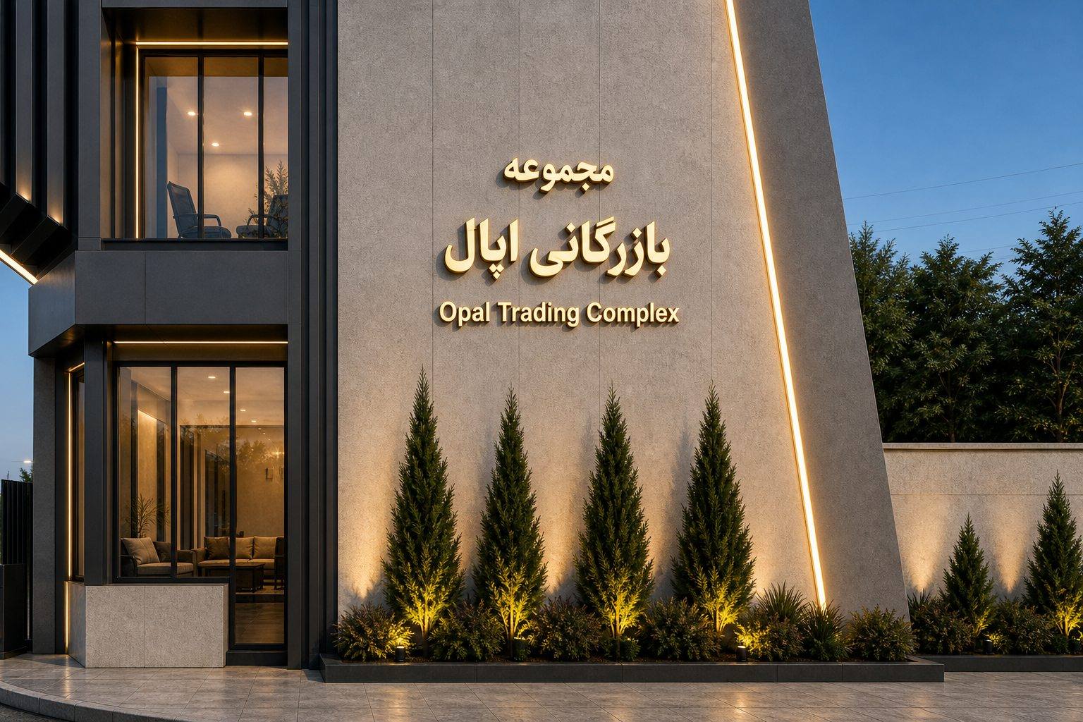 Main Entrance Detail 1
